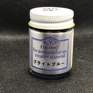 ＜PM＞ Finishers フィニッシャーズ カラー③　ブルーパープル　調色ではなかなか作れない独特のきれいな明るいスミレ色