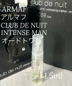 アルマフ Armaf Club de nuit オードトワレット 1.5ml