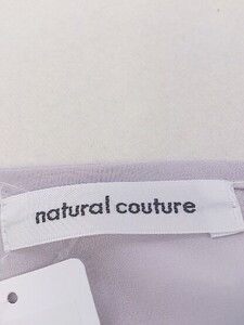 ◇ natural couture ナチュラルクチュール 長袖 ノーカラー シャツ ブラウス サイズ F ラベンダー レディース P