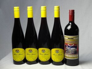ワインセット ドイツワイン5本セット ゲートロイトハウス グリューワイン(赤ワイン)1000ml×1本 赤ワイン4本750ml