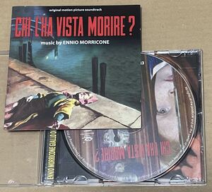 送料込 Ennio Morricone - Chi L