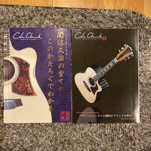 Cole Clark(コールクラーク)ギターカタログ