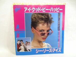 ♪ロンドンポップ♪オルタード イメージ/アイ クッド ビー ハッピー EP レコード 見本盤♪ALTERED IMAGES/I COULD BE HAPPY