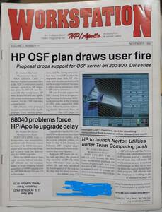 ■【HP／Apollo】 HP Design & Automation WORKSTATION & SERVER USERS VOL.6,NUMBER 11［NOVEMBER 1990］