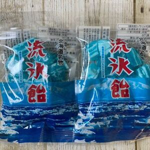 北海道 網走名物 流氷飴 2袋セット 75g お土産 飴 あめ アメ キャンディ