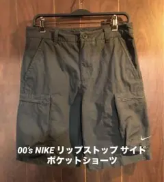 00’s NIKE リップストップ サイドポケットショーツ