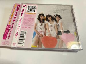 Negicco プラスちっく☆スター CD 即決