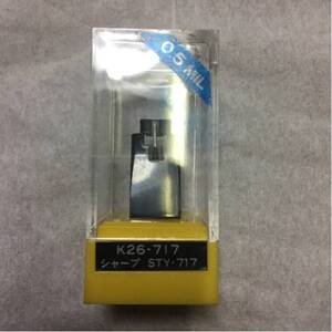 レコード針交換針KOWA K26-717 シャープ STY-717