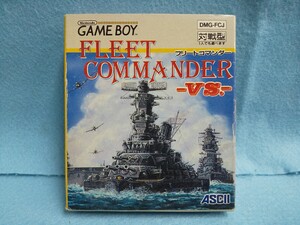 【初期動作確認済み】GAMEBOY 「FLEET COMMANDER -VS.-」箱・説明書・ケース・ブリスター有り ゲームソフト 八王子引き取りOK