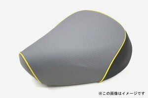 シグナスX2型 SE44J(28S) グレー/黄色P(張替)国産シートカバー