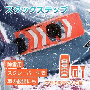 送料無料 除雪 雪かき スコップ 車載用 家庭用 車 道具 コンパクト アウトドア プラスチック 大 キャンプ ハンドスコップ 万能 小型 ee353