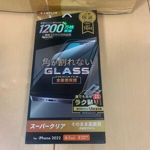 LEPLUS NEXT iPhone 14 Pro ガラスフィルム GLASS PREMIUM FILM 全画面保護 ソフトフレーム スーパークリア