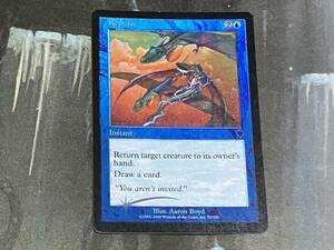 MTG 排撃/Repulse Foil 英 1枚迄