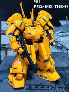 一円スタート MG ジO 全塗装 改修 完成品 ガンプラ