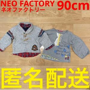 NEO FACTORY 90cm 長袖トレーナー　秋冬服　女の子用　子ども服　トップス　ロングTシャツ　ロンT 子ども服まとめ売り　キッズ　トレーナー