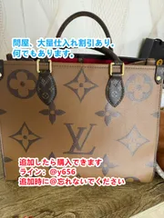 LOUIS VUITTON ルイヴィトン 　オンザゴーpm MM GM  ハンドバッグ  トートバッグ ショルダーバッグ 180