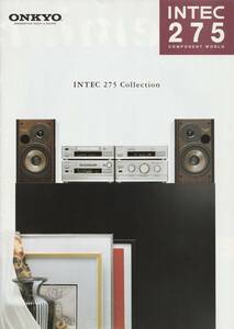 古いオンキョーのミニコンポカタログ 1998年発行/INTEC275/インテック275/ミニコンポ/オンキョー/ONKYO