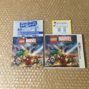 3DS LEGO MARVEL レゴ マーベル スーパー・ヒーローズ ザ・ゲーム 送料180