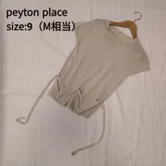 peyton place ニット 半袖 サイド紐 ガーリー 無地【42】