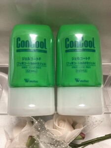 U00050 ジェルコート＜F＞＋ フッ素コート歯みがきジェル 90g×2個 未使用品 送料４50円 