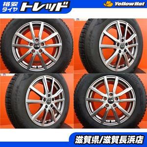 ハリアー RAV4 冬タイヤ 新品 ブリヂストン ブリザック DM-V3 225/65R17 2022年製 中古 SR 17インチ 4本セット スタッドレス CX-5