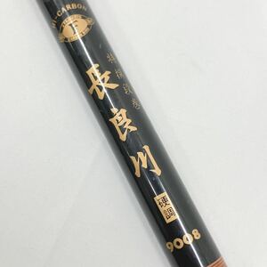 藤本製　長良川 特撰　段巻　硬調 9008 ハイカーボン 釣り竿 釣具　約362g R尼1027