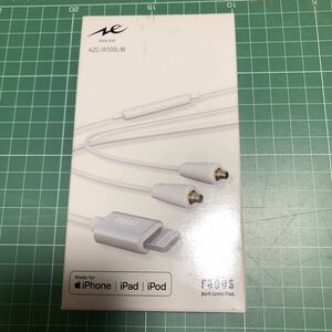 radius iPhone用　Lightning MMCXケーブル　AZC-W100L-M 未使用品