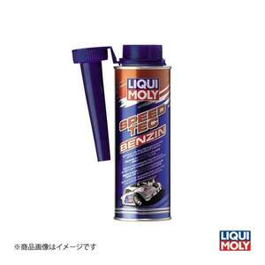 LIQUI MOLY リキモリ スピードテックガソリン - ガソリン燃料添加剤 250ml 20878 数量:1