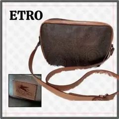 【ETRO 】エトロ　ショルダーバッグ　カバン　ペイズリー柄　イタリア製　茶色