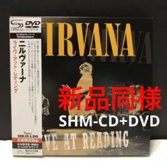 ニルヴァーナ　ライヴ・アット・レディング　SHM-CD &DVD 生産限定
