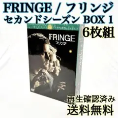 【即発送】 FRINGE フリンジ セカンドシーズン BOX 1 DVD 6枚