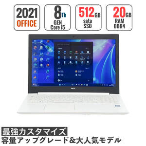 フルHD★第8世代i5【メモリ20GB/新品SSD512GB/Core i5-8265U】人気NECノートパソコン◆Windows11/Office2021/Bluetooth/Webカメラ/筆ぐるめ