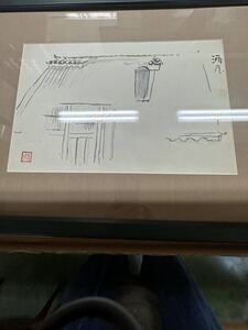 前田青邨　直筆　酒屋　真作　お値段の交渉を承ります。ご遠慮なくお申し付け下さい。