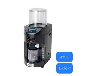 ★新品 フローズン ドリンク 中部 SB-20J 時間設定機能付 フローズンドリンクマシン 店舗ジュースディスペンサー●送料込