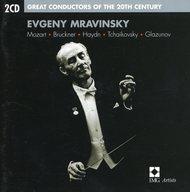 中古輸入クラシックCD EVGENY MRAVINSKY(Conductor) / GREAT CONDUCTORS OF THE 20TH CENTUR