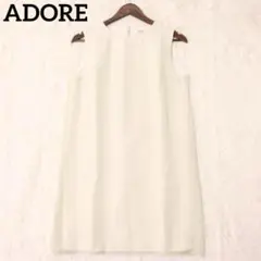 ADORE アドーア ノースリーブ　ワンピース コットン　ライトグリーン　シルク