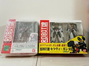 ROBOT魂 ケルディムガンダム GN-006 GN-008 セラヴィーガンダム　未開封品 CHERUDIM GUNDAM 機動戦士ガンダム00 ダブルオー　2点