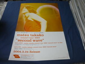 80/(299)　松たか子 B2ポスター コンサート2003ツアー　second　wave