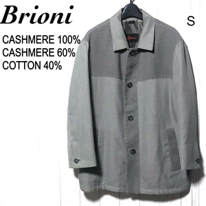 ブリオーニ カシミヤ コンビ コート S Brioni コットン×カシミヤ レザー