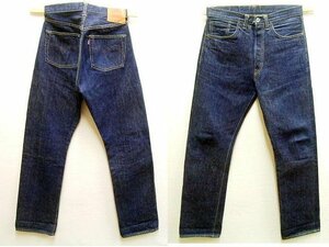 即決[W33]濃紺 LVC 44501-0022 バレンシア工場 大戦モデル S501XX USA製 ビンテージ復刻 LEVI’S VINTAGE CLOTHING アメリカ■5186