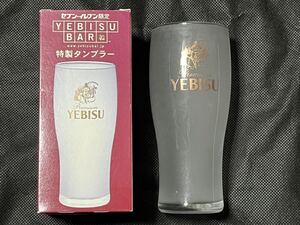 タンブラー グラス　ヱビス YEBISU ガラス製