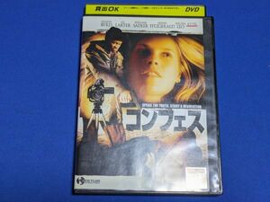 特価）0518-8【レンタル落ちDVD】コンフェス/ユージン・バード アリ・ラーター/レンタルケース入り/送料：クリックポスト 185円