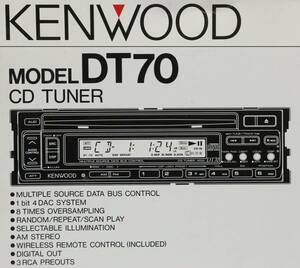 KENWOOD DT70 K-BUS対応 アンプレスCD 未使用