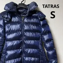 TATRAS タトラス ダウンジャケット　ロング　ブルー