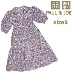 ポール&ジョー  PAUL &JOE ユニクロ ワンピース Sサイズ