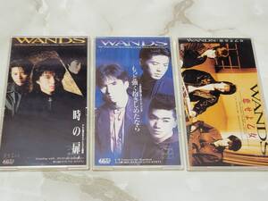 WANDS CD シングル 3枚セット