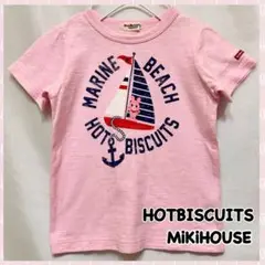 ホットビスケッツ ミキハウス Tシャツ 女の子 半袖 ピンク 可愛い 110