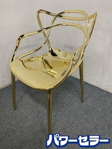 Kartell/カルテル マスターズ ゴールド ダイニングチェア SFCH-K5864-GG フィリップ・スタルク 中古家具 店頭引取歓迎 R8079