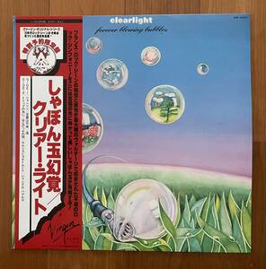 LP 帯付 クリアー・ライト / しゃぼん玉幻覚 Clearlight Forever Blowing Bubbles VIP-4051