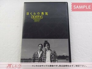 KinKi Kids Blu-ray ぼくらの勇気 未満都市2017 相葉雅紀/松本潤/道枝駿佑 [難小]